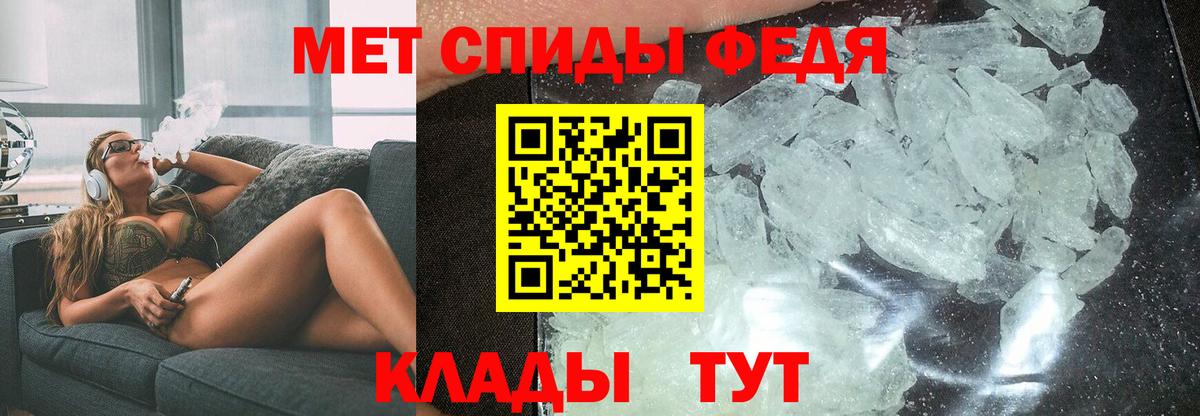 Amphetamine 98% Североуральск