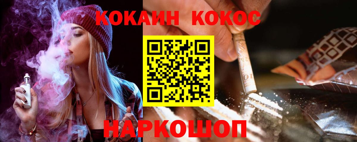 ГАШИШ Североуральск