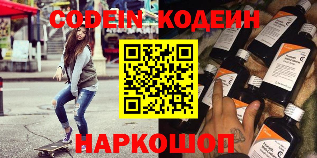 Меф МЯУ МЯУ   Кокаин  ГАШ  Меф МЯУ МЯУ   Североуральск  Марихуана  Сколько стоит 