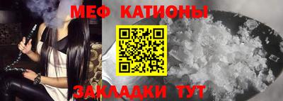 мефедрон VHQ Апрелевка