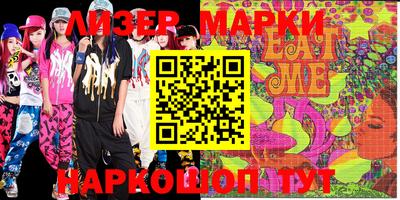 мефедрон VHQ Апрелевка