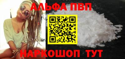 мефедрон VHQ Апрелевка