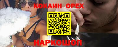 ECSTASY Апшеронск