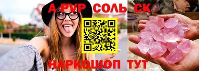 гашик Аргун