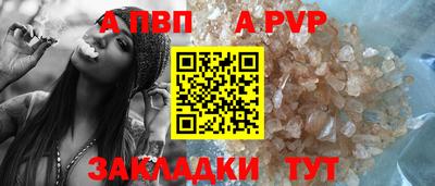 мефедрон VHQ Апрелевка