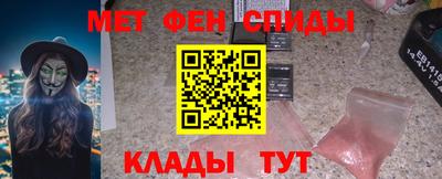 мефедрон VHQ Апрелевка