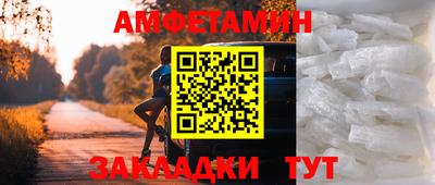 ECSTASY Апшеронск