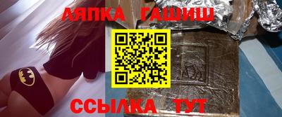 мефедрон VHQ Апрелевка