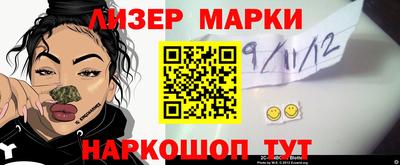 гашик Аргун