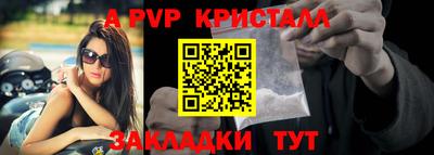 мефедрон VHQ Апрелевка