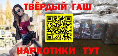 мефедрон VHQ Апрелевка