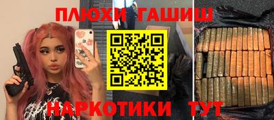 ECSTASY Апшеронск