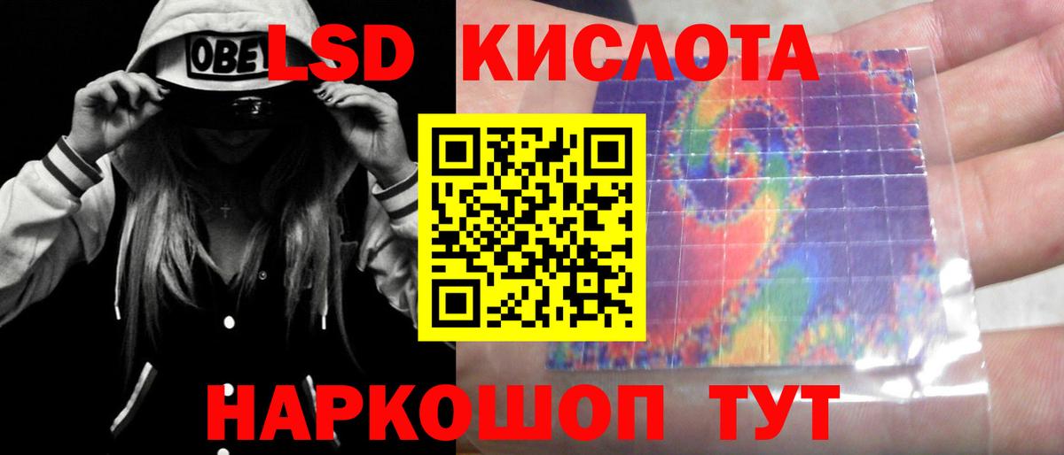 LSD-25 экстази ecstasy  Североуральск  LSD-25 экстази кислота 