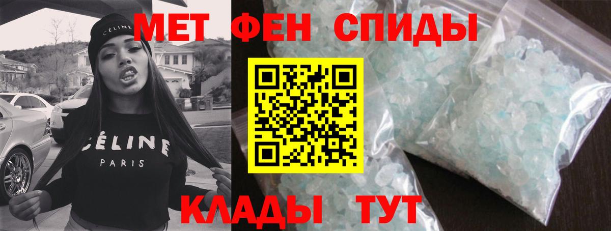 МЕТАМФЕТАМИН винт Североуральск