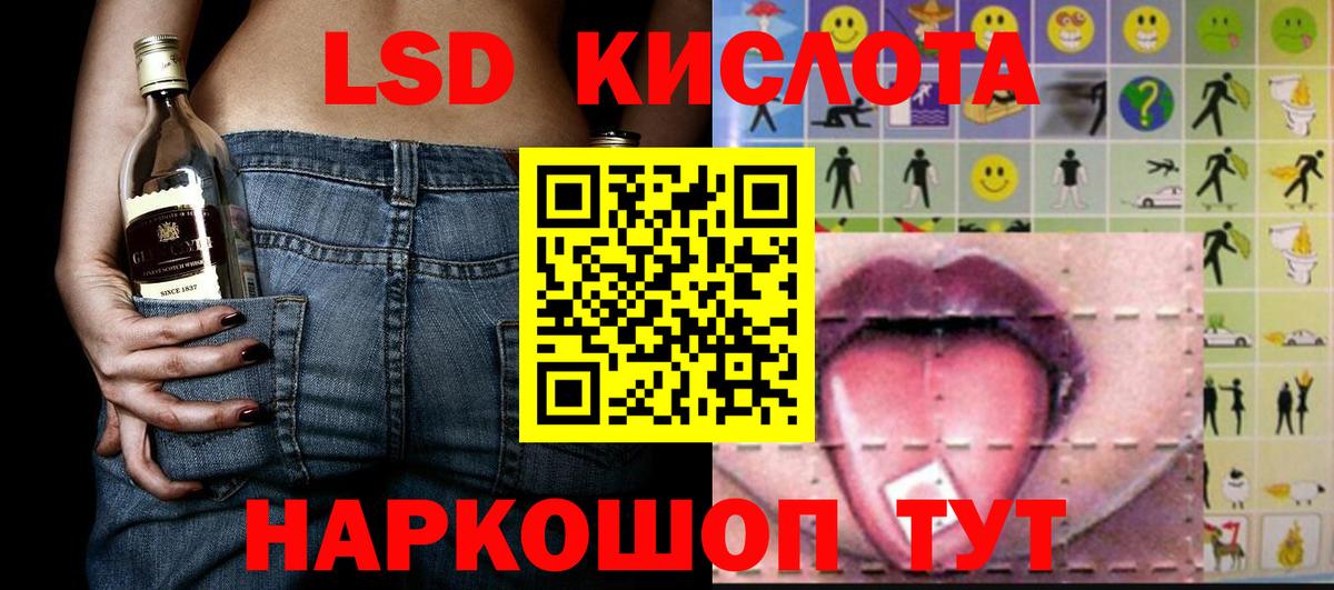 Марки 25I-NBOMe 1500мкг  Марки 25I-NBOMe 1500мкг  Североуральск 